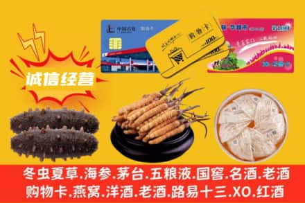 武穴市回收礼品